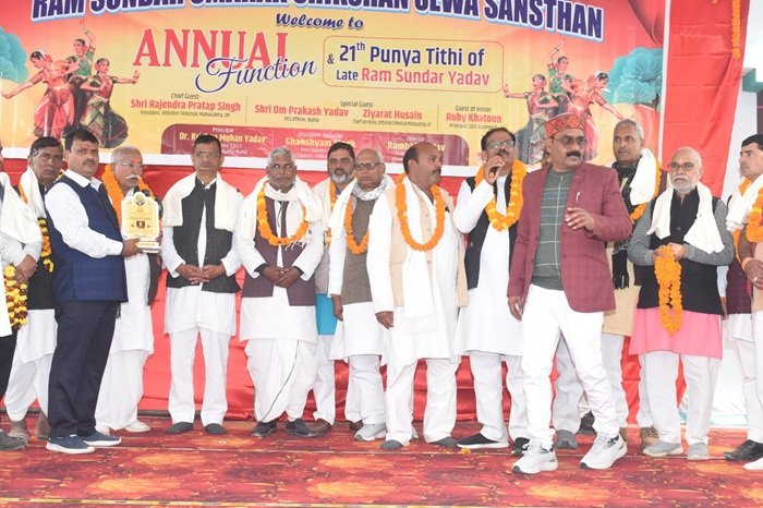 सामूहिक माल्यार्पण